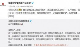 李文亮爆料微博截图视频,揭秘事件背后真相